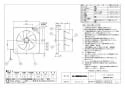 三菱電機 EX-30EMP7 納入仕様図 標準換気扇 メタルコンパック スタンダード 電気式 納入仕様図1