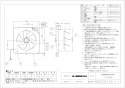 三菱電機 EX-30EMP8 施工説明書 納入仕様図 標準換気扇 メタルコンパック スタンダード 電気式 納入仕様図1