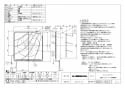 三菱電機 EX-30FF7 納入仕様図 標準換気扇 フィルターコンパック ワンタッチフィルター 連動式 速調付 納入仕様図1