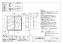 三菱電機 EX-30FF7 納入仕様図 標準換気扇 フィルターコンパック ワンタッチフィルター 連動式 速調付 納入仕様図1