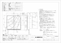 三菱電機 EX-30FF8 取扱説明書 施工説明書 納入仕様図 標準換気扇 フィルターコンパック ワンタッチフィルター 連動式 速調付 納入仕様図1