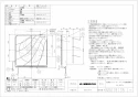 三菱電機 EX-30FF8 取扱説明書 施工説明書 納入仕様図 標準換気扇 フィルターコンパック ワンタッチフィルター 連動式 速調付 納入仕様図1