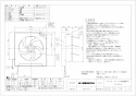 三菱電機 EX-30FH8 取扱説明書 施工説明書 納入仕様図 標準換気扇 クリーンコンパック スタンダード 連動式 速調付 納入仕様図1