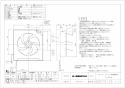 三菱電機 EX-30FH8 取扱説明書 施工説明書 納入仕様図 標準換気扇 クリーンコンパック スタンダード 連動式 速調付 納入仕様図1