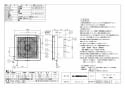 三菱電機 EX-30FK7-C 納入仕様図 標準換気扇 クリーンコンパック 格子タイプ 連動式シャッター 速調式 居間用 納入仕様図1