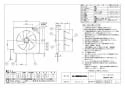 三菱電機 EX-30FMP7 納入仕様図 標準換気扇 メタルコンパック スタンダード 連動式・速調付 納入仕様図1