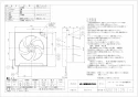 三菱電機 EX-30RH8 取扱説明書 施工説明書 納入仕様図 標準換気扇 クリーンコンパック スタンダード 連動式・給排式 納入仕様図1