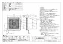 三菱電機 EX-30RK7-C 納入仕様図 標準換気扇 クリーンコンパック 格子タイプ 連動式シャッター 給排式 居間用 納入仕様図1