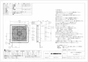 三菱電機 EX-30RK8-C 取扱説明書 納入仕様図 標準換気扇 クリーンコンパック 格子タイプ 連動式シャッター・給排式 居間用 納入仕様図1