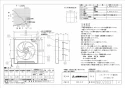 三菱電機 EX-30SC4-EH 取扱説明書 施工説明書 納入仕様図 標準換気扇 学校用 標準ﾀｲﾌﾟ 電気式ｼｬｯﾀｰ 納入仕様図1