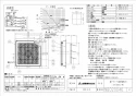 三菱電機 EX-30SC4-RK 取扱説明書 施工説明書 納入仕様図 標準換気扇 学校用 格子ﾀｲﾌﾟ 電気式ｼｬｯﾀｰ 納入仕様図1