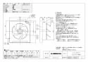 三菱電機 EX-30SH7 納入仕様図 標準換気扇 クリーンコンパック スタンダードタイプ 風圧式 納入仕様図1