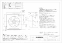 三菱電機 EX-30SH8 取扱説明書 施工説明書 納入仕様図 標準換気扇 クリーンコンパック スタンダード 風圧式 納入仕様図1