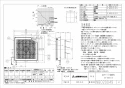 三菱電機 EX-30ST4-S 取扱説明書 施工説明書 納入仕様図 標準換気扇 店舗用　格子タイプ　連動式シャッター 納入仕様図1