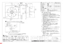 三菱電機 EX-625EM6 納入仕様図 標準換気扇ﾒﾀﾙｺﾝﾊﾟｯｸ V-625EH2取替専用 納入仕様図2