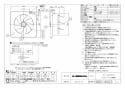 三菱電機 EX-625EM7 納入仕様図 レンジフードファン プロペラ換気扇 メタルコンパック 電気式シャッター 納入仕様図1