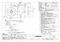 三菱電機 EX-625EM7 納入仕様図 レンジフードファン プロペラ換気扇 メタルコンパック 電気式シャッター 納入仕様図1