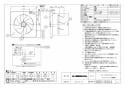 三菱電機 EX-625KHA7-E 納入仕様図 レンジフードファン プロペラ換気扇 メタルコンパック 電気式シャッター 納入仕様図1