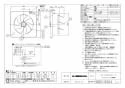 三菱電機 EX-625KHA7-E 納入仕様図 レンジフードファン プロペラ換気扇 メタルコンパック 電気式シャッター 納入仕様図1