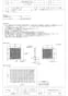 三菱電機 FU-60KMF 取扱説明書 施工説明書 納入仕様図 有圧換気扇用防虫網ユニット 納入仕様図1