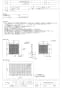 三菱電機 FU-60KMFS 取扱説明書 施工説明書 納入仕様図 有圧換気扇用防虫網ユニット 納入仕様図1