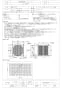 三菱電機 FU-70KPSF 取扱説明書 施工説明書 納入仕様図 有圧換気扇用フィルターユニット 納入仕様図1