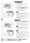 三菱電機 G-105ED 取扱説明書 施工説明書 納入仕様図 有圧換気扇用バックガード 施工説明書3