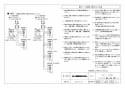 三菱電機 JC-10K 商品図面 循環ﾌｧﾝ 商品図面2