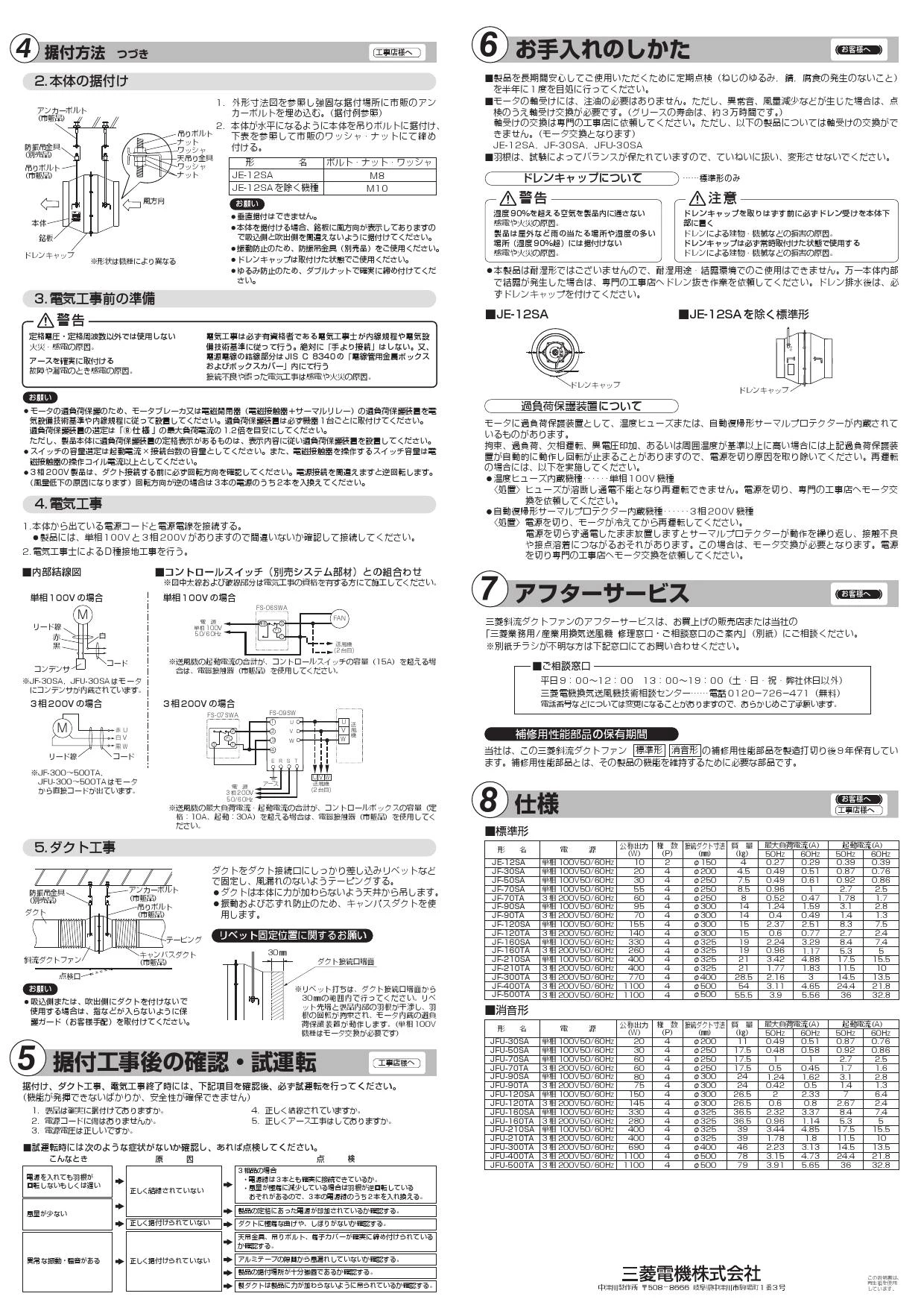 ケーズシステム 通信プラザ / H0012VA001GG (CN-LR710D/DFC