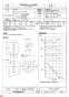 三菱電機 JF-450T3 納入仕様図 斜流ダクトファン 納入仕様図1