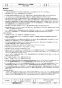 三菱電機 JFU-70SA2 取扱説明書 施工説明書 納入仕様図 斜流ダクトファン 消音形 単相 納入仕様図2
