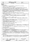 三菱電機 JFU-70SA2 取扱説明書 施工説明書 納入仕様図 斜流ダクトファン 消音形 単相 納入仕様図2