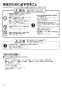 三菱電機 JT-SB116JH2-W-HCP 取扱説明書 施工説明書 納入仕様図 ジェットタオル　スリムタイプ　HACCP認証モデル　簡易ヒーター付 施工説明書2