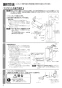 三菱電機 JT-SB116JH2-W-HCP 取扱説明書 施工説明書 納入仕様図 ジェットタオル　スリムタイプ　HACCP認証モデル　簡易ヒーター付 施工説明書4