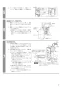 三菱電機 JT-SB116JH2-W-HCP 取扱説明書 施工説明書 納入仕様図 ジェットタオル　スリムタイプ　HACCP認証モデル　簡易ヒーター付 施工説明書7