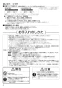 三菱電機 JT-SB116JH2-W-HCP 取扱説明書 施工説明書 納入仕様図 ジェットタオル　スリムタイプ　HACCP認証モデル　簡易ヒーター付 取扱説明書4
