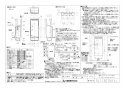 三菱電機 JT-SB116JH2-W-HCP 取扱説明書 施工説明書 納入仕様図 ジェットタオル　スリムタイプ　HACCP認証モデル　簡易ヒーター付 納入仕様図1