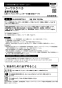 三菱電機 KH-DCR100ETFG-G 取扱説明書 納入仕様図 農事用送風機 丸形タイプ＜ＤＣブラシレスモータ搭載＞ 取扱説明書1
