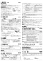 三菱電機 KH-DCR100ETFG-G 取扱説明書 納入仕様図 農事用送風機 丸形タイプ＜ＤＣブラシレスモータ搭載＞ 取扱説明書4