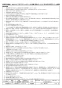 三菱電機 KH-DCR100ETFG-G 取扱説明書 納入仕様図 農事用送風機 丸形タイプ＜ＤＣブラシレスモータ搭載＞ 納入仕様図2