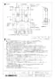 三菱電機 LGH-N100RS3 取扱説明書 施工説明書 納入仕様図 業務用ロスナイ 天井埋込形 納入仕様図2