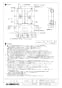 三菱電機 LGH-N100RS3 取扱説明書 施工説明書 納入仕様図 業務用ロスナイ 天井埋込形 納入仕様図2