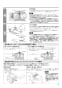 三菱電機 LGH-N100RS3 取扱説明書 施工説明書 納入仕様図 業務用ロスナイ 天井埋込形 施工説明書9