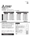 三菱電機 LGH-N100RS3 取扱説明書 施工説明書 納入仕様図 業務用ロスナイ 天井埋込形 取扱説明書1