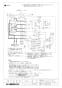 三菱電機 LGH-N100RS3D 取扱説明書 施工説明書 納入仕様図 業務用ロスナイ 天井埋込形 納入仕様図3