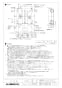 三菱電機 LGH-N100RS3D 取扱説明書 施工説明書 納入仕様図 業務用ロスナイ 天井埋込形 納入仕様図2