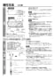 三菱電機 LGH-N100RS3D 取扱説明書 施工説明書 納入仕様図 業務用ロスナイ 天井埋込形 施工説明書8