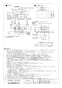 三菱電機 LGH-N15CS2D 納入仕様図 業務用ロスナイ 天井カセット形 納入仕様図2