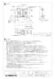 三菱電機 LGH-N15RS3 取扱説明書 施工説明書 納入仕様図 業務用ロスナイ 天井埋込形 納入仕様図2