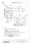三菱電機 LGH-N15RS3 取扱説明書 施工説明書 納入仕様図 業務用ロスナイ 天井埋込形 納入仕様図3